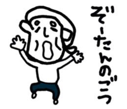 chikugo grandmother sticker #11635499