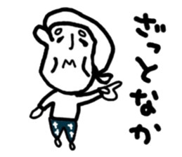 chikugo grandmother sticker #11635500