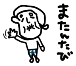 chikugo grandmother sticker #11635503