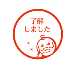 Shimabara Ojisan Seal sticker #11635548