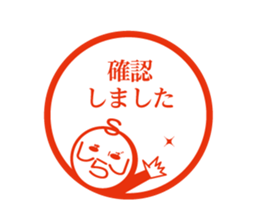 Shimabara Ojisan Seal sticker #11635550