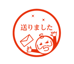 Shimabara Ojisan Seal sticker #11635551