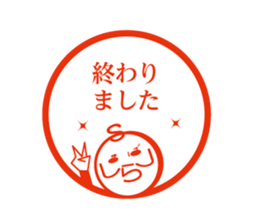 Shimabara Ojisan Seal sticker #11635554
