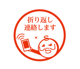 Shimabara Ojisan Seal sticker #11635555