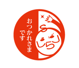 Shimabara Ojisan Seal sticker #11635556
