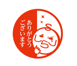 Shimabara Ojisan Seal sticker #11635557