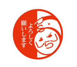 Shimabara Ojisan Seal sticker #11635558