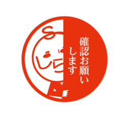 Shimabara Ojisan Seal sticker #11635559