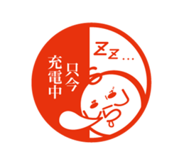 Shimabara Ojisan Seal sticker #11635561