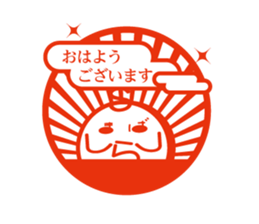 Shimabara Ojisan Seal sticker #11635569