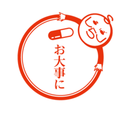 Shimabara Ojisan Seal sticker #11635570