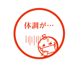 Shimabara Ojisan Seal sticker #11635571