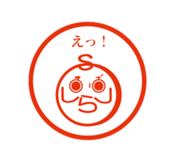 Shimabara Ojisan Seal sticker #11635574