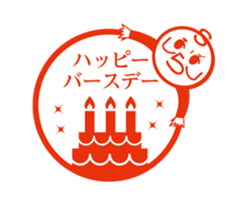 Shimabara Ojisan Seal sticker #11635578
