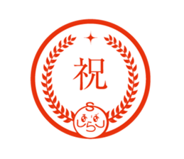Shimabara Ojisan Seal sticker #11635583