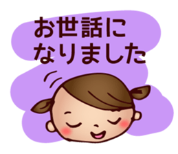 Honorific pigtails girl sticker #11635632