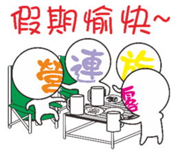 I am like to go camping sticker #11635693