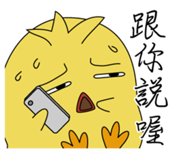 the chick is thinking more sticker #11635748