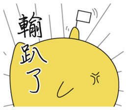 the chick is thinking more sticker #11635749