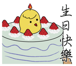 the chick is thinking more sticker #11635750