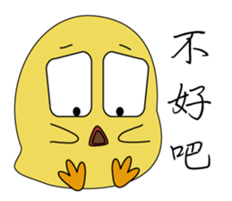 the chick is thinking more sticker #11635752