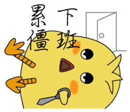 the chick is thinking more sticker #11635753