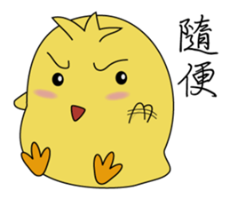 the chick is thinking more sticker #11635759