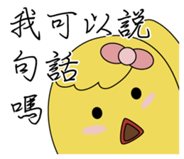 the chick is thinking more sticker #11635762