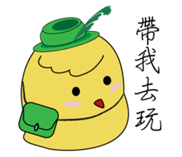 the chick is thinking more sticker #11635765