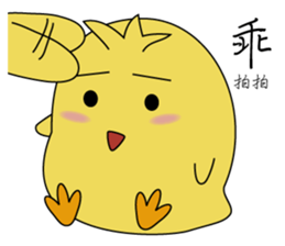 the chick is thinking more sticker #11635766