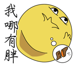 the chick is thinking more sticker #11635767