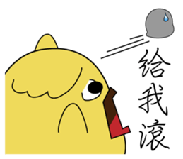 the chick is thinking more sticker #11635768