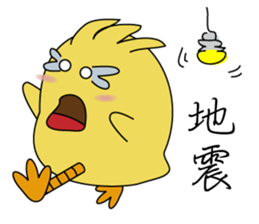 the chick is thinking more sticker #11635769