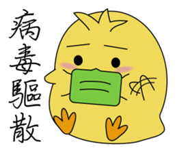 the chick is thinking more sticker #11635770