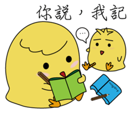 the chick is thinking more sticker #11635772