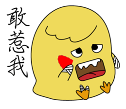 the chick is thinking more sticker #11635775