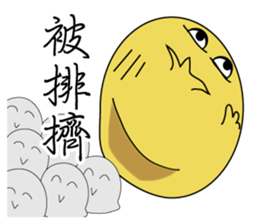 the chick is thinking more sticker #11635777