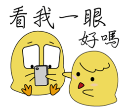 the chick is thinking more sticker #11635779