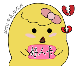 the chick is thinking more sticker #11635780