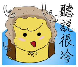 the chick is thinking more sticker #11635782