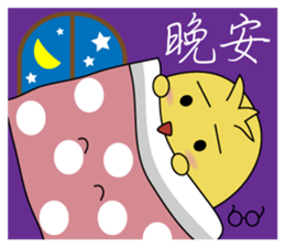 the chick is thinking more sticker #11635783