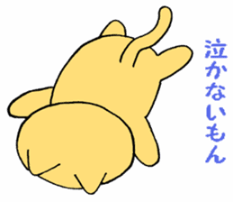 Bachiko`s feeling(japanese cat) sticker #11635835