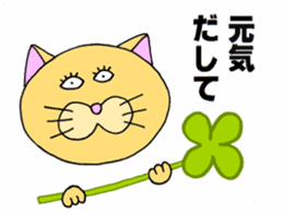 Bachiko`s feeling(japanese cat) sticker #11635839
