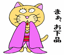 Bachiko`s feeling(japanese cat) sticker #11635842