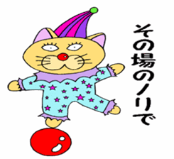 Bachiko`s feeling(japanese cat) sticker #11635845