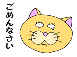 Bachiko`s feeling(japanese cat) sticker #11635854