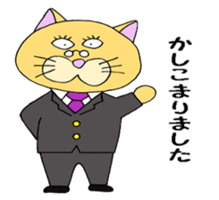 Bachiko`s feeling(japanese cat) sticker #11635858