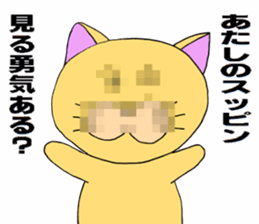 Bachiko`s feeling(japanese cat) sticker #11635860