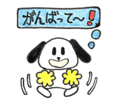 heartwarming dog. sticker #11635987