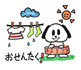 heartwarming dog. sticker #11635988